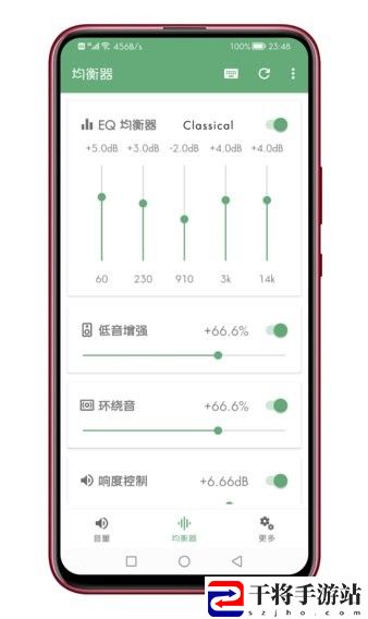 音量君最新版(多功能音量助手)