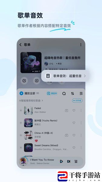 酷狗音乐最新版本