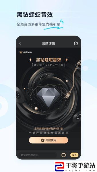 酷狗音乐最新版本