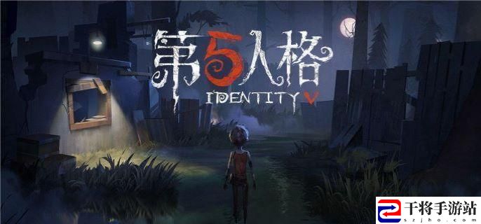 第五人格古董商怎么玩-求生者古董商玩法技巧