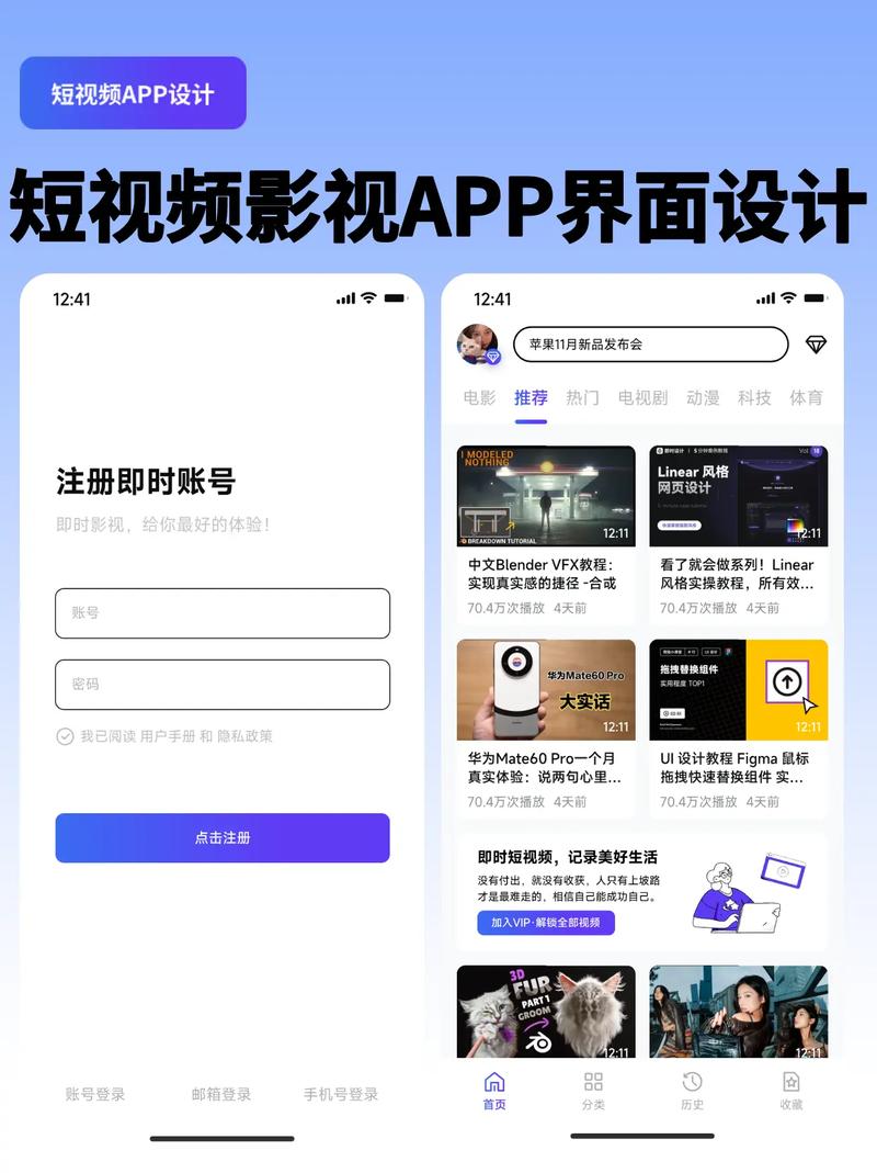 成品人短视频APP推荐