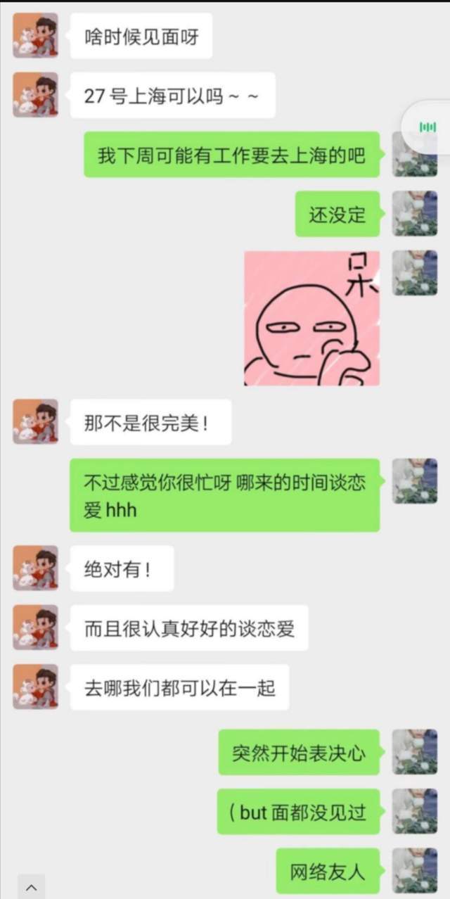 探索“一个上添B一个下添”的独特魅力