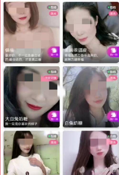  探索美女直播全婐app免费真人的魅力世界