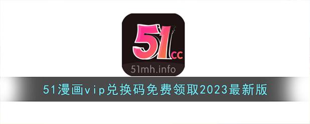 功能强大的51mh.rom.apk，网友热议使用体验