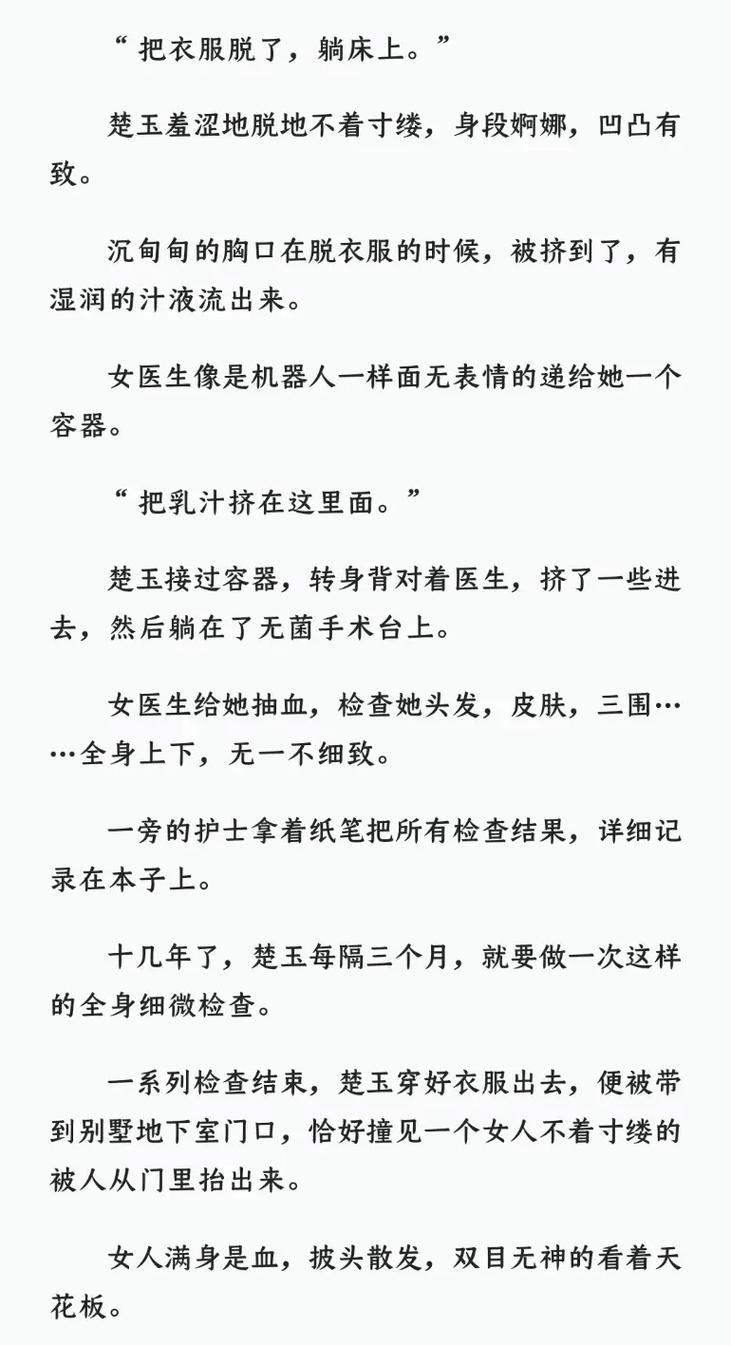  传承与创新：父承子液金银花的魅力