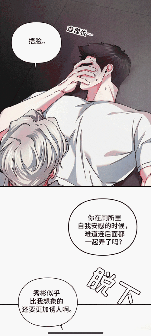 探索“羞羞漫官方漫画免费入口弹窗”的无限魅力