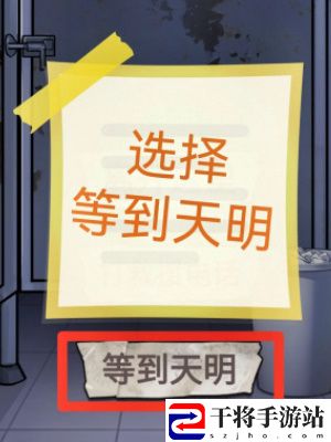 怪谈研究所荒野加油站通关攻略 荒野加油站怎么通关