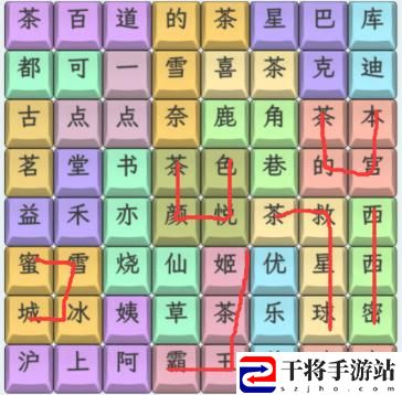 文字找茬大师奶茶名字3怎么通关 游戏内荣誉系统详解