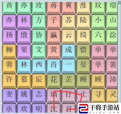 文字找茬大师影视剧CP4怎么通关 攻略教你战斗技巧