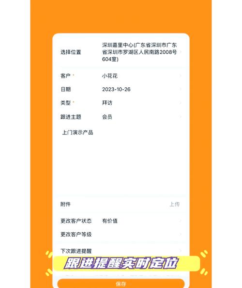  成品视频CRM网站：开启视频营销新纪元