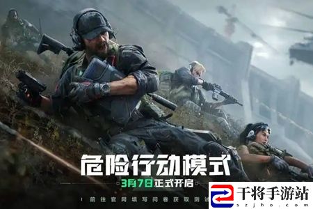 三角洲行动炮兵齐射释放方法：完成成就的方法分享