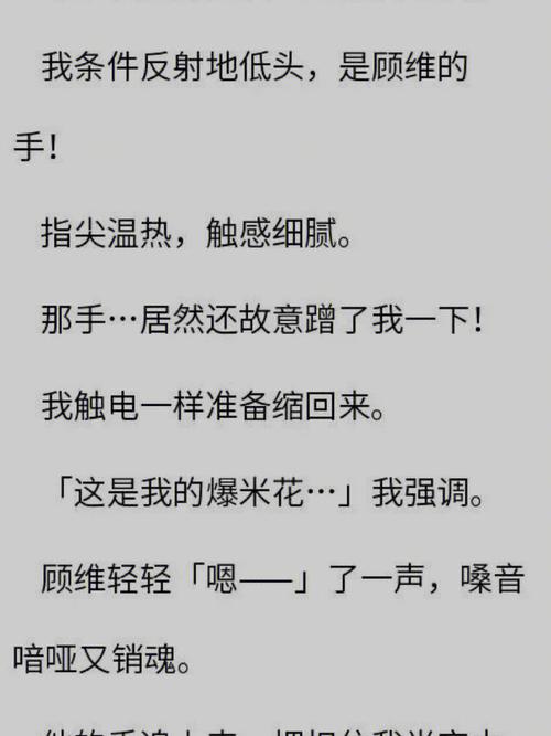 乐趣无穷坐在爸爸的大紫根上背单词小说