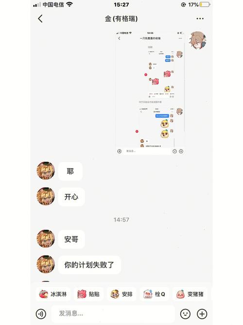 用力⋯哦⋯高潮⋯喷了软件，网友：这种体验太刺激了！