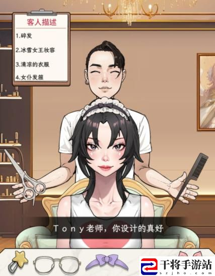 文字找茬大师我是Tony怎么通关 攻略助你发现弱点