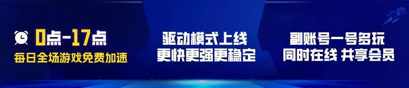 恶魔轮盘多人模式已上线 如何联机详细教程：宠物成长与进化材料掉落分析