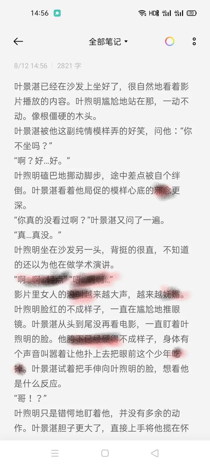  边拍戏边被躁高h1v1，网友：这剧设定太吸引了！