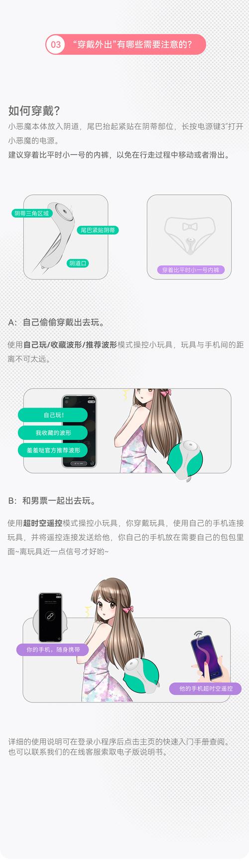 探索“爽 躁多水 快 APP羞羞视频”的无限魅力