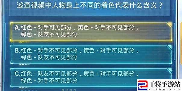 和平精英2024年7月安全日答题答案 攻略提升你的控制