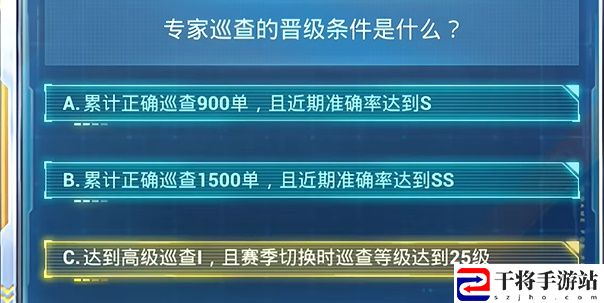 和平精英2024年7月安全日答题答案 攻略提升你的控制