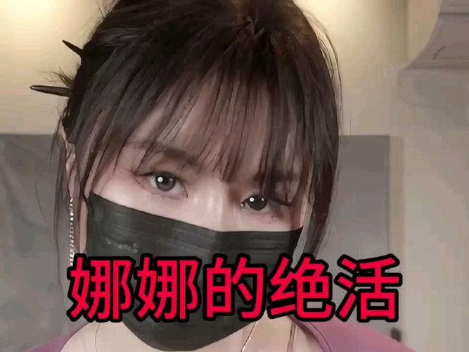 探索台北娜娜的vlog全部作品，领略别样的生活风采