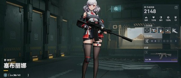 少女前线2追放塞布丽娜玩法介绍