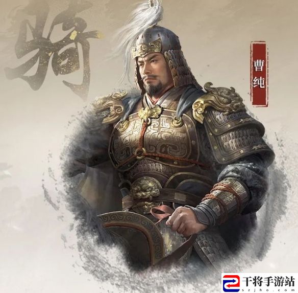 三国：谋定天下S4赛季新武将曹纯介绍一览：战斗中的团队配合与默契