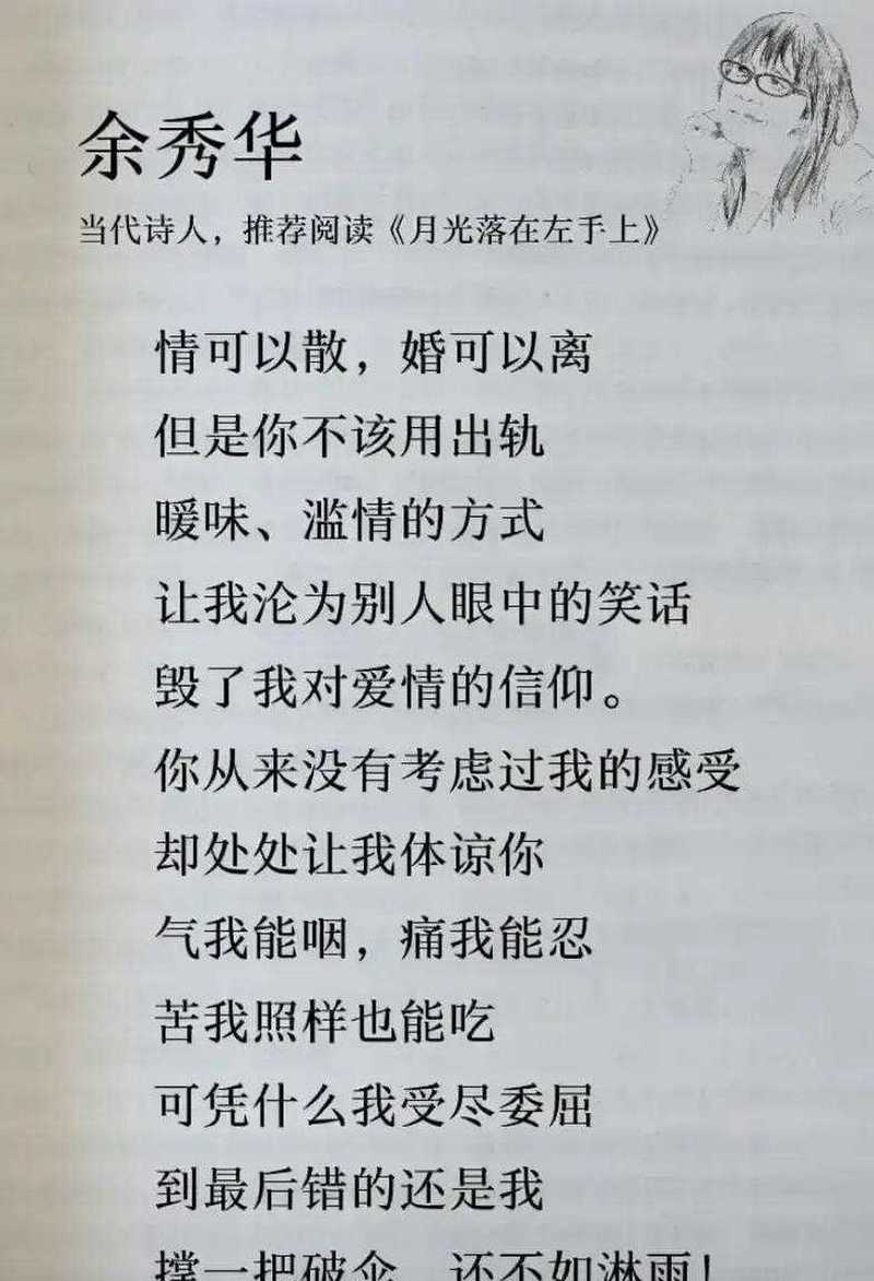 将妻子借给好朋友最经典十首诗