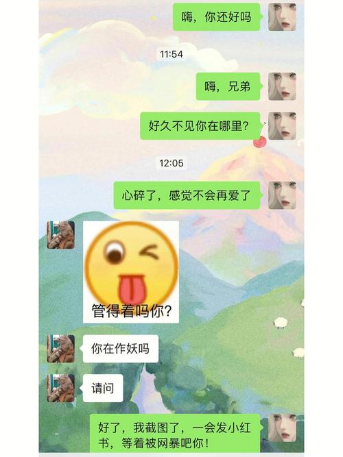 内容丰富，恋奔现后1v1南港茶茶