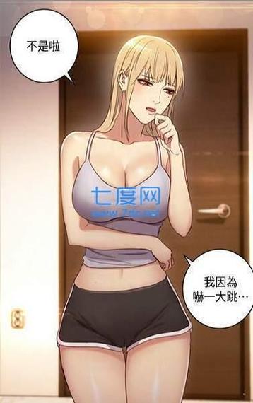  差差漫画官方在线页面免费 - 畅享漫画世界的无限乐趣