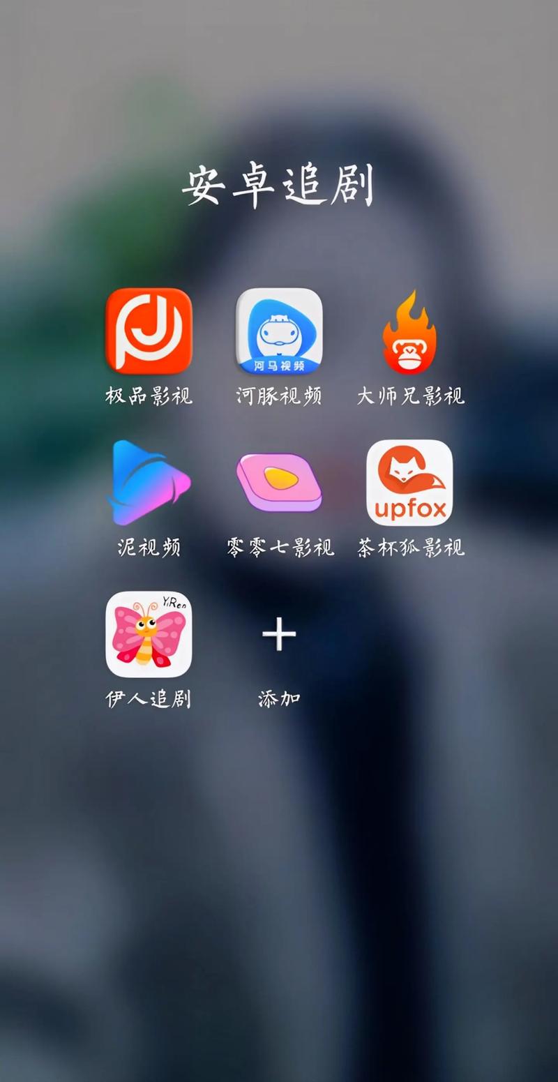 免费观看短视频的app软件下载推荐