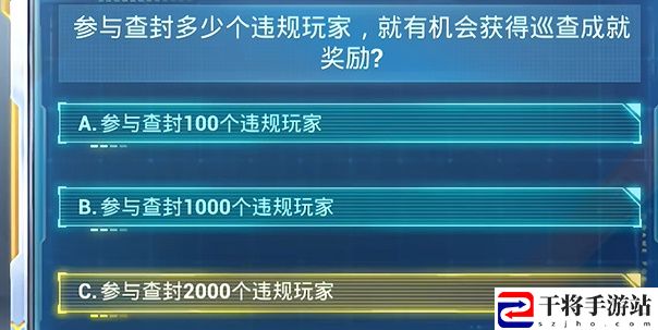 和平精英2024年7月安全日答题答案 攻略提升你的控制