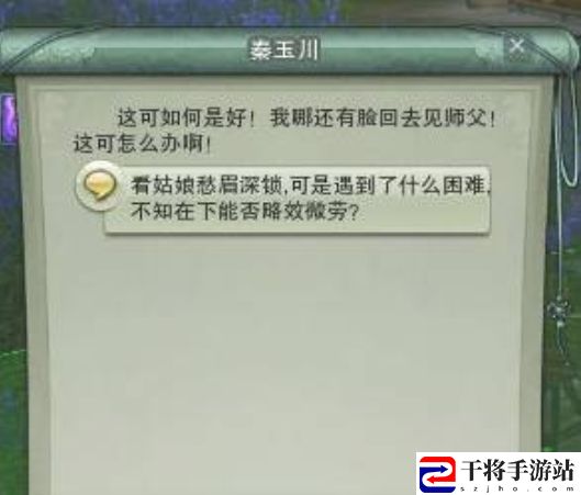 剑网3驭兽师身份获取方法：副本通关全解析