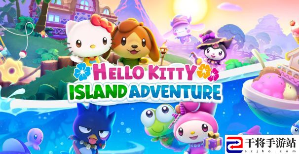 Hello Kitty Island Adventure游戏攻略 Hello Kitty岛冒险新手通关教程