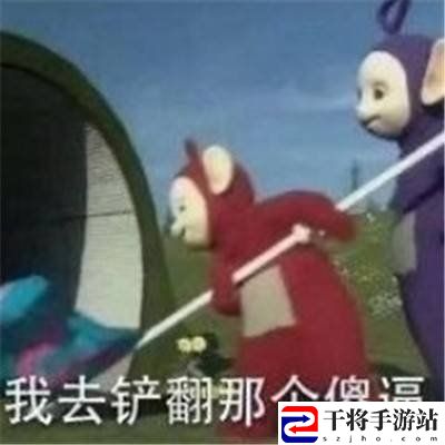 出发吧麦芬以全新的社交玩法彻底颠覆了传统游戏模式，让玩家体验到真正意义上的双人成行