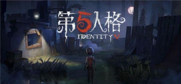 第五人格啦啦队员技能是什么 第五人格求生者拉拉队员技能效果