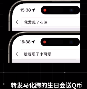 发现石油是什么梗 发现石油梗的来源