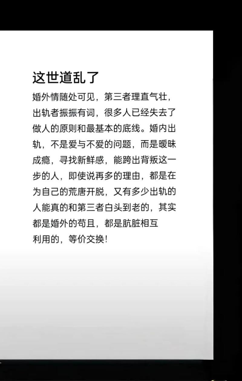 一枪战三母双飞，网友：令人震惊的剧情设置！