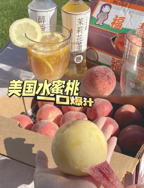 探索水蜜桃美国：舌尖上的夏日盛宴