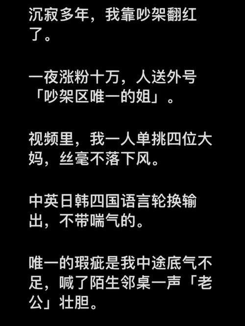  无限精彩：群 轮换小说免费阅读的奇妙体验