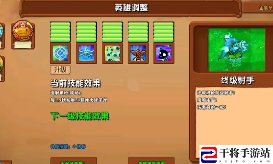 植物大战僵尸杂交版2.6版本新增植物汇总一览：完美副本通关策略