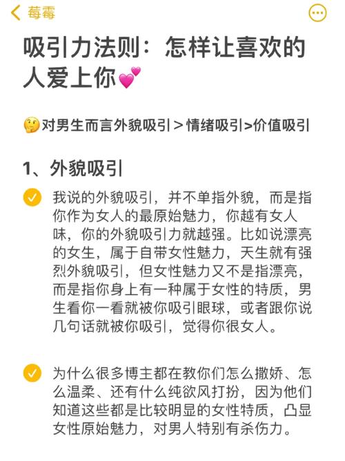 男朋友拉我的手去握那里什么心理？探寻他的内心世界