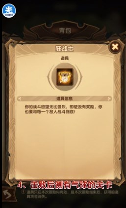 剑与远征欢聚庆典彩蛋 剑与远征欢聚庆典彩蛋介绍