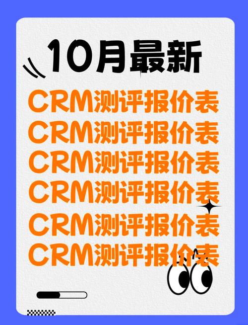 国内永久免费saascrm，网友：这才是企业管理的新风尚！