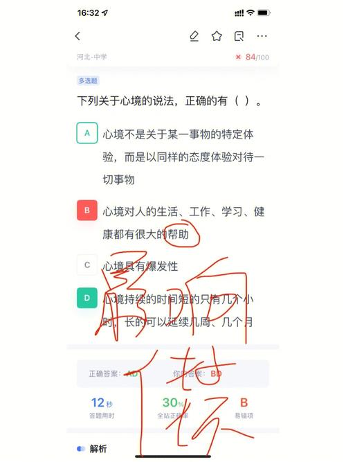  国产做受❌❌❌高潮软件，探寻情感与科技的交汇