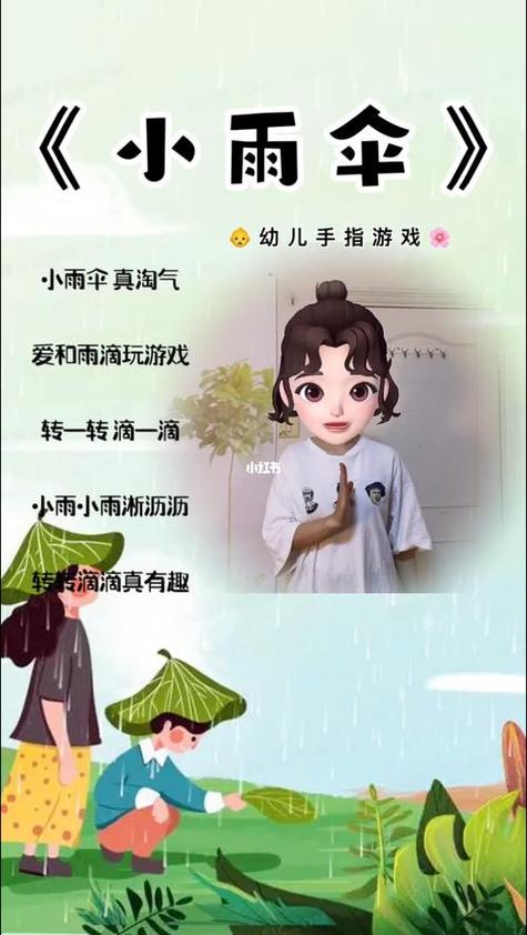 宝贝今天可不可以不带小雨伞