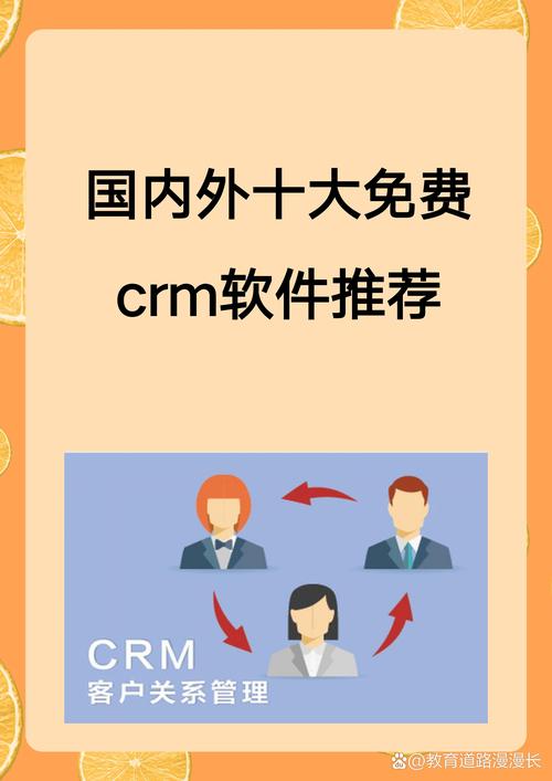  成品CRM999，网友：创新与便捷并存的卓越工具