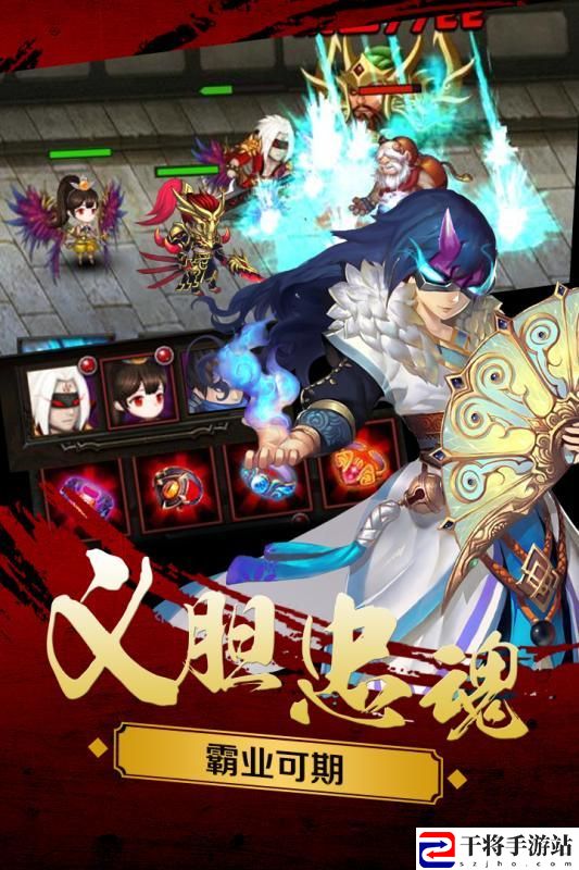 三国魂无限元宝公益服-三国魂变态无限满v版