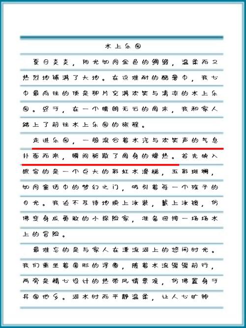 追寻“宝宝的水喷得到处都是小作文”的快乐时光