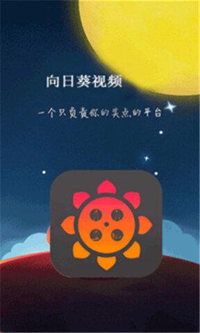 幸福宝8008app隐藏入口新ios版