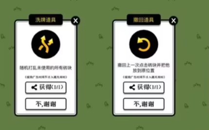 羊了个羊10.31关卡攻略 10月31日每日一关怎么过